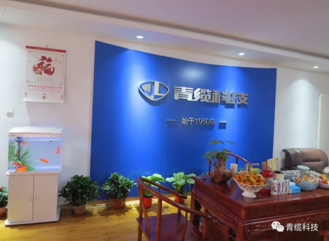 青岛德赢VWIN科技有限责任公司即墨销售处(特约经销商)隆重开业(图5) 青岛德赢VWIN科技有限责任公司即墨销售处(特约经销商)隆重开业(图5)