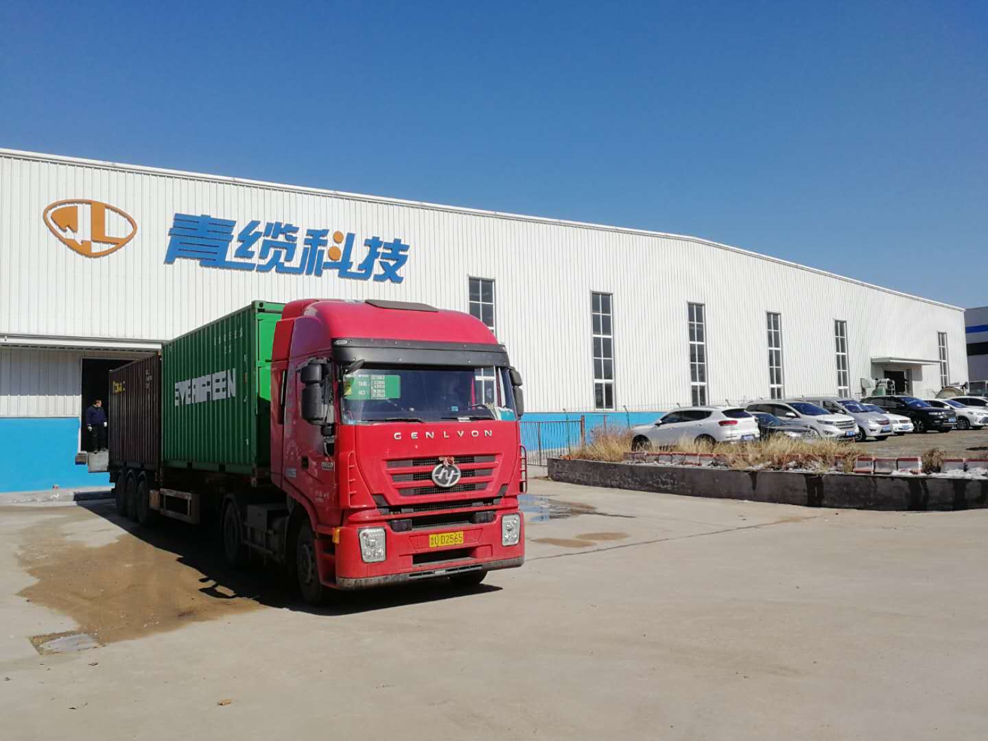 德赢VWIN科技2月17日全面复工复产(图3) 德赢VWIN科技2月17日全面复工复产(图3)