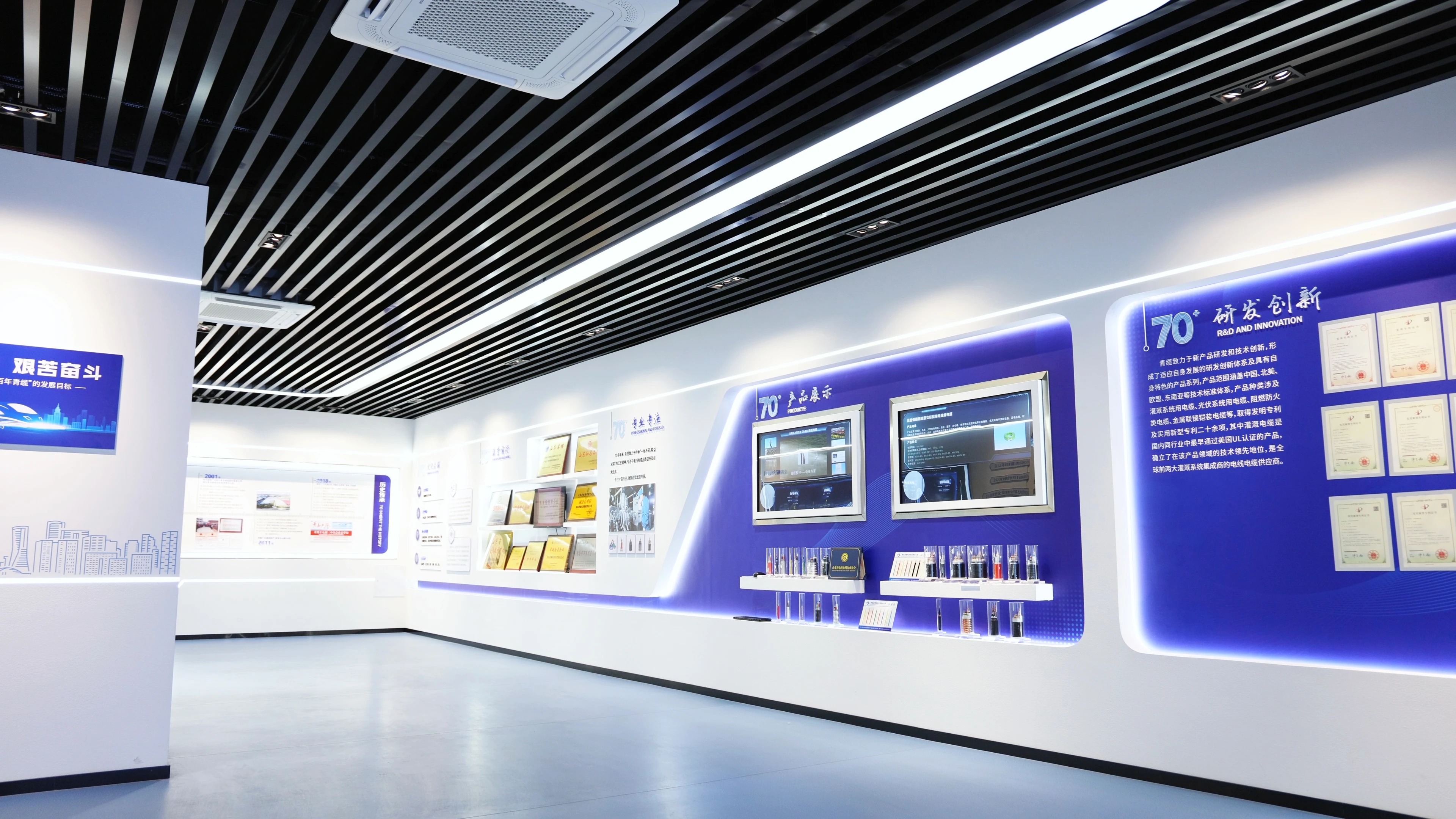 青岛德赢VWIN科技有限责任公司:七十四载征途展卓越,守正创新品质铸辉煌(图2) 青岛德赢VWIN科技有限责任公司:七十四载征途展卓越,守正创新品质铸辉煌(图2)