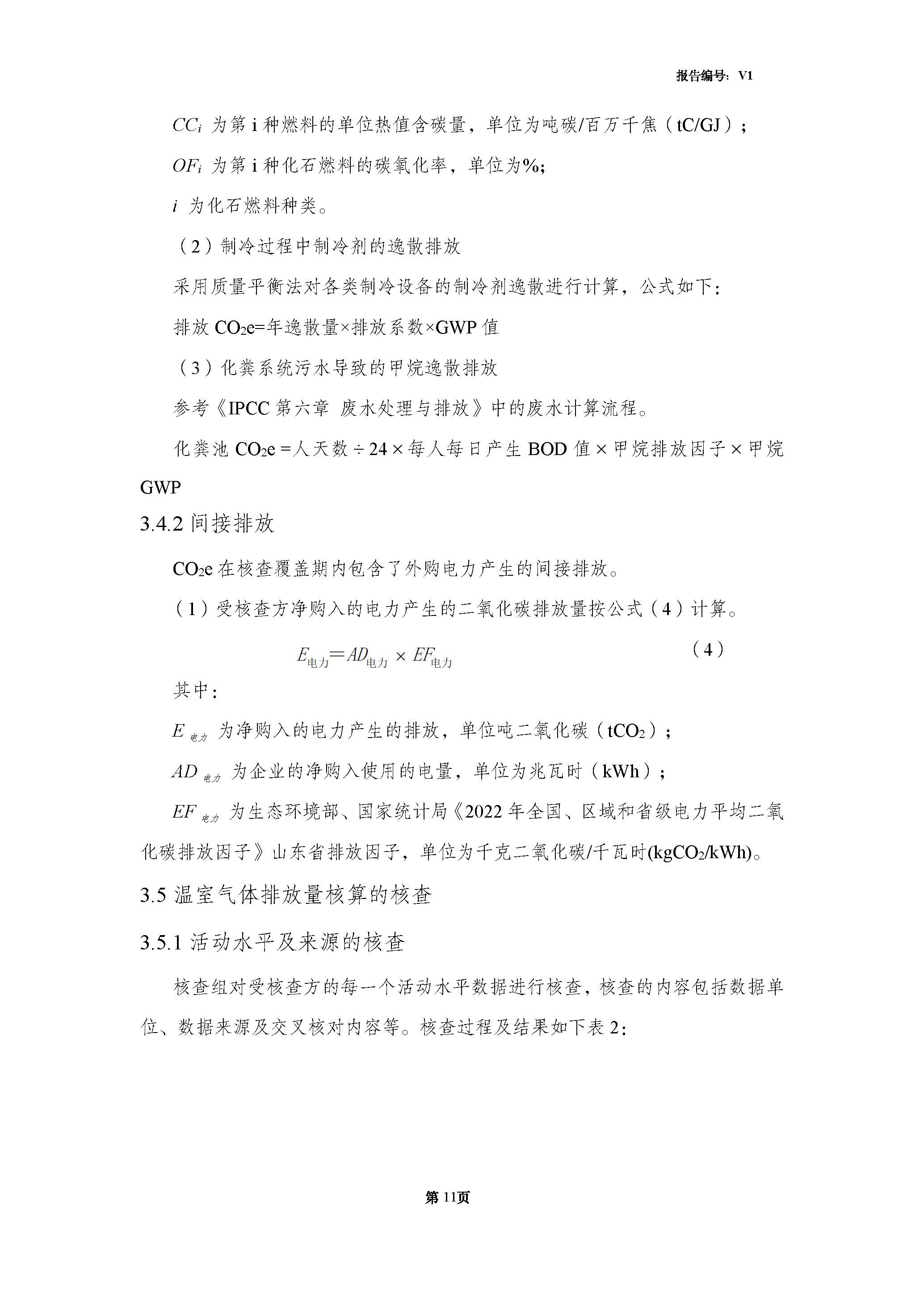 ൺӮVWINƼι˾2024ŷź˲鱨(ͼ13)