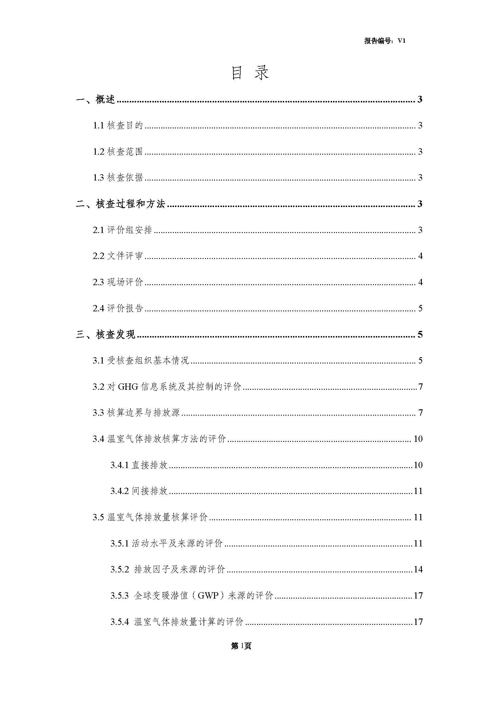 ൺӮVWINƼι˾2024ŷź˲鱨(ͼ3)