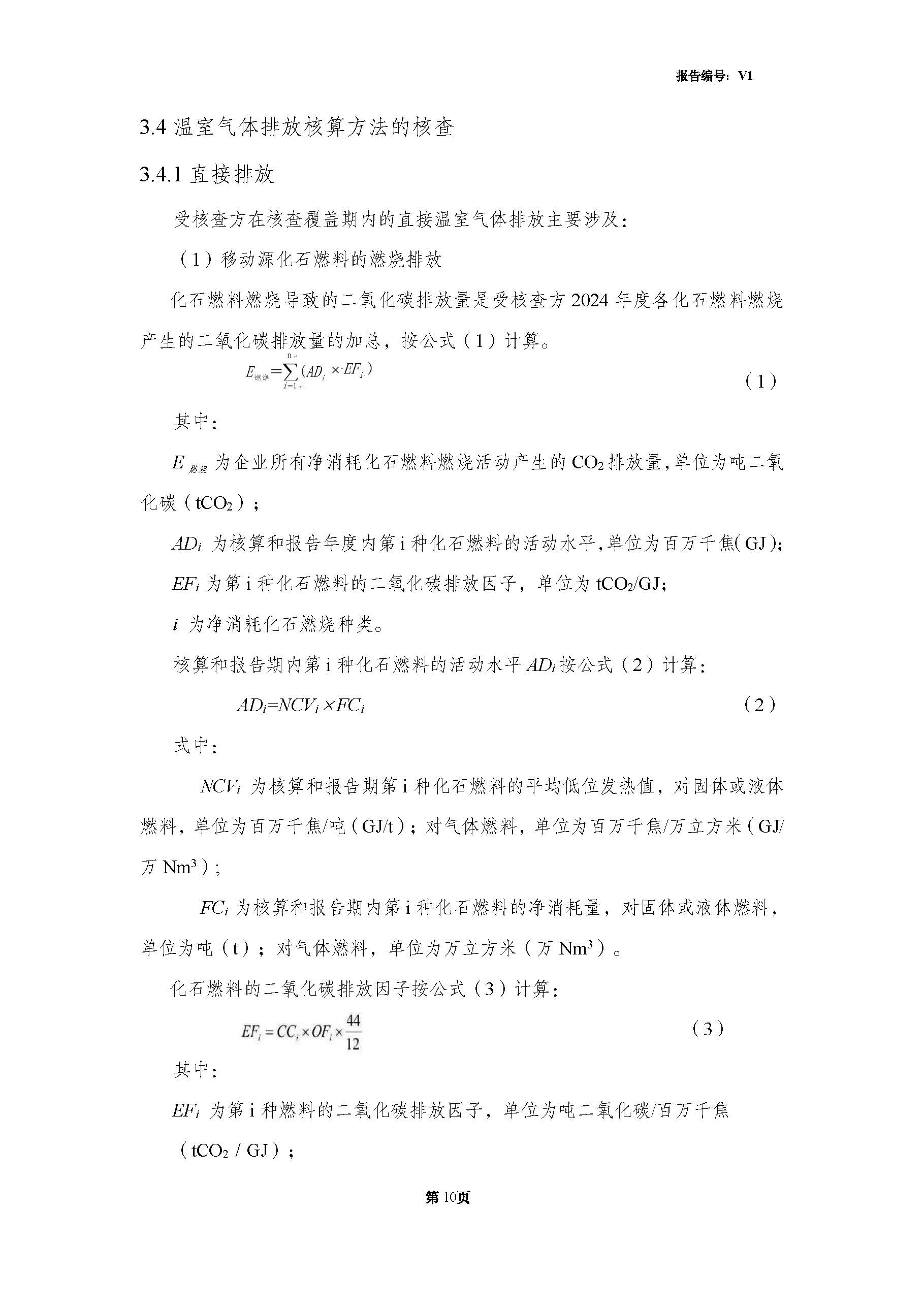 ൺӮVWINƼι˾2024ŷź˲鱨(ͼ12)