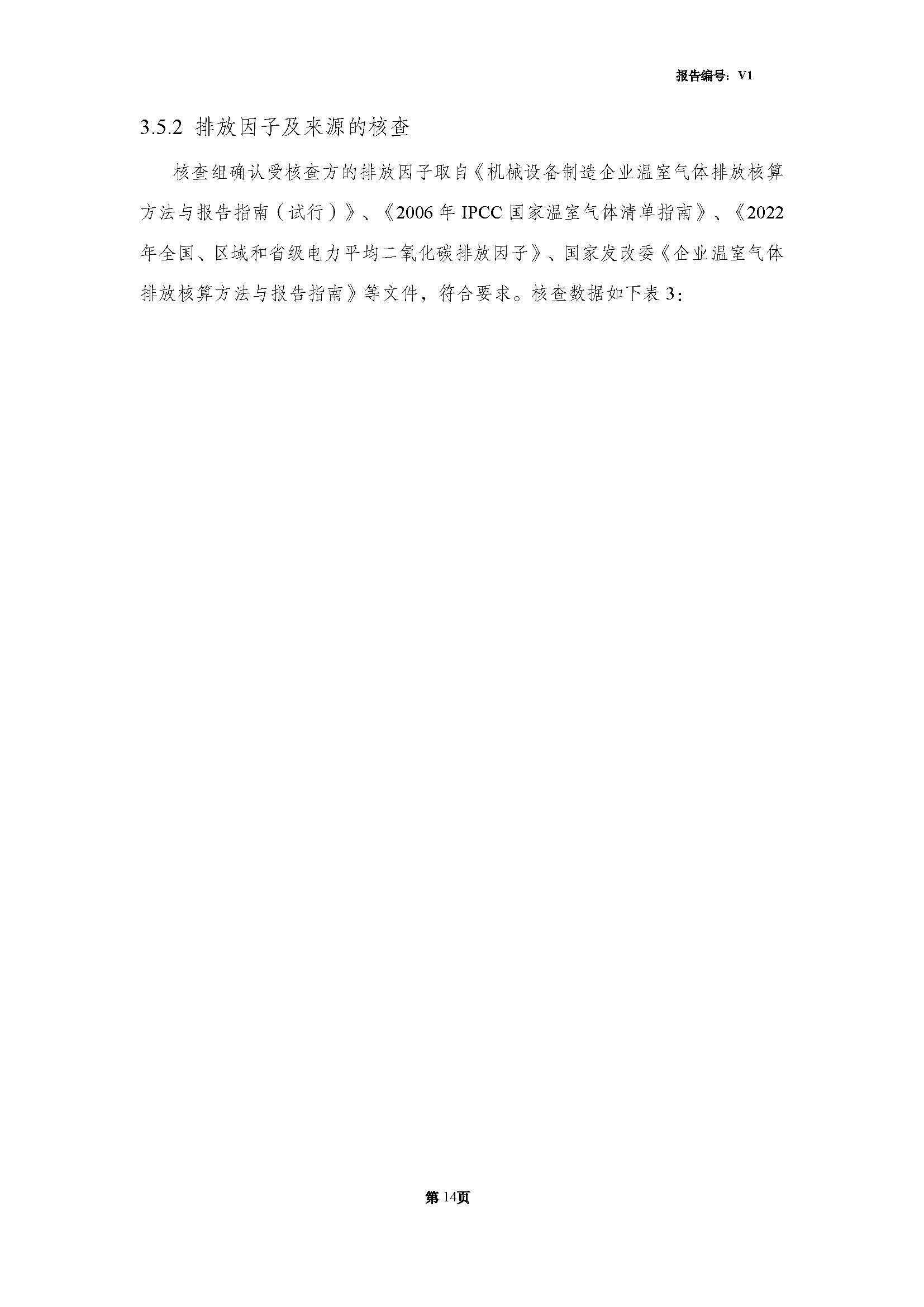 ൺӮVWINƼι˾2024ŷź˲鱨(ͼ16)