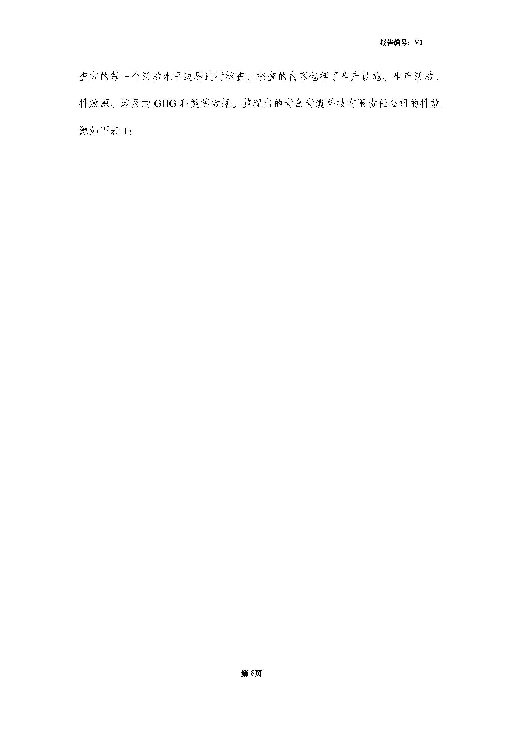 ൺӮVWINƼι˾2024ŷź˲鱨(ͼ10)