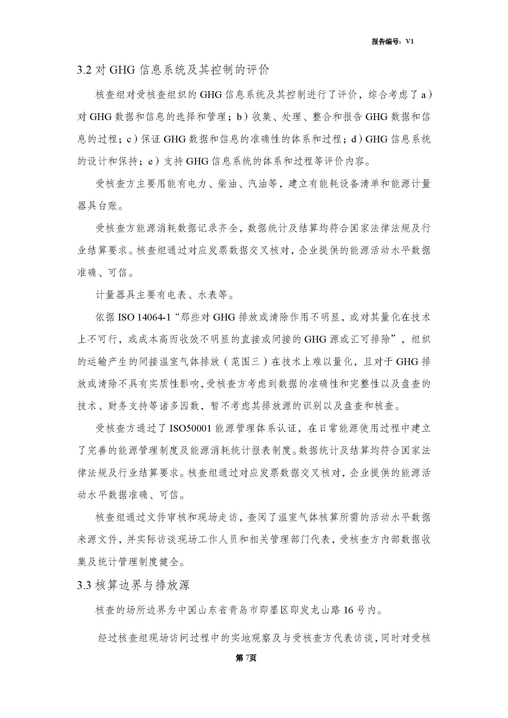 ൺӮVWINƼι˾2024ŷź˲鱨(ͼ9)