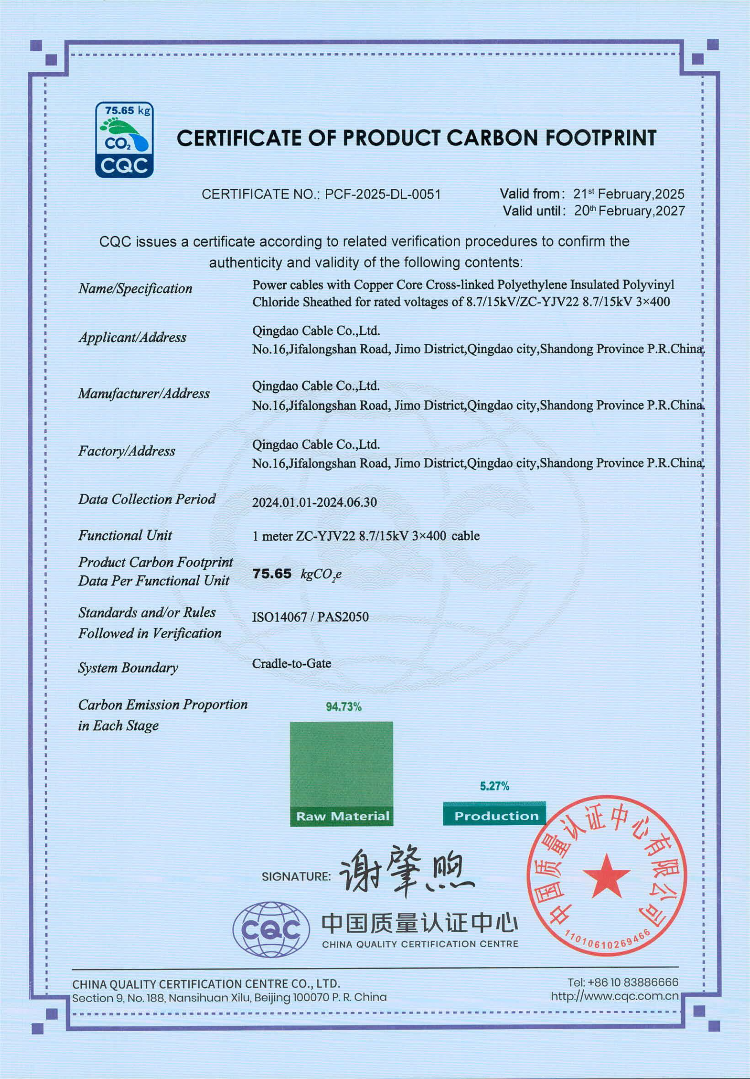 ӮVWINƷ̼㼣֤鹫ʾ(ͼ2)