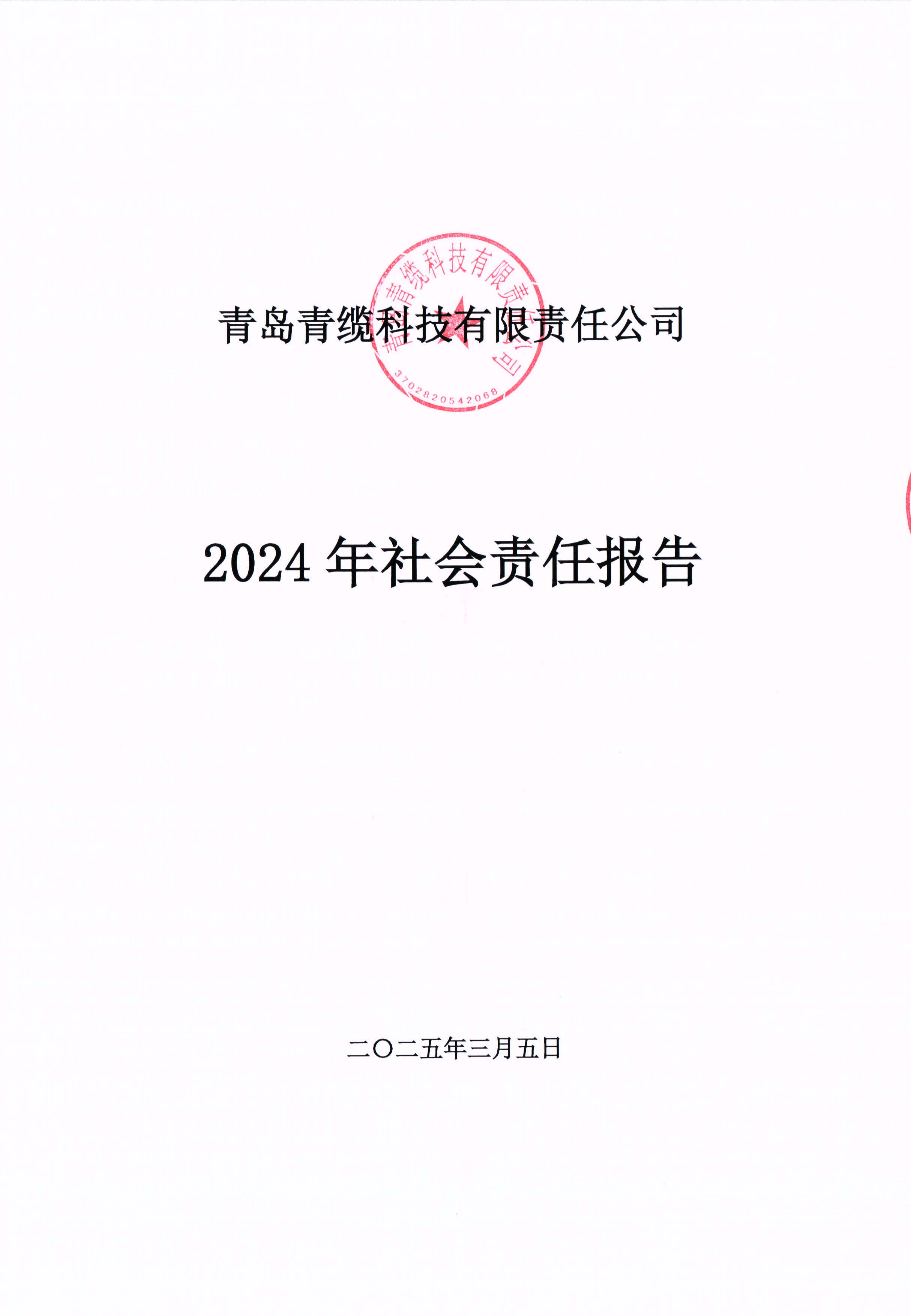 ൺӮVWINƼι˾2024α湫ʽ(ͼ1)