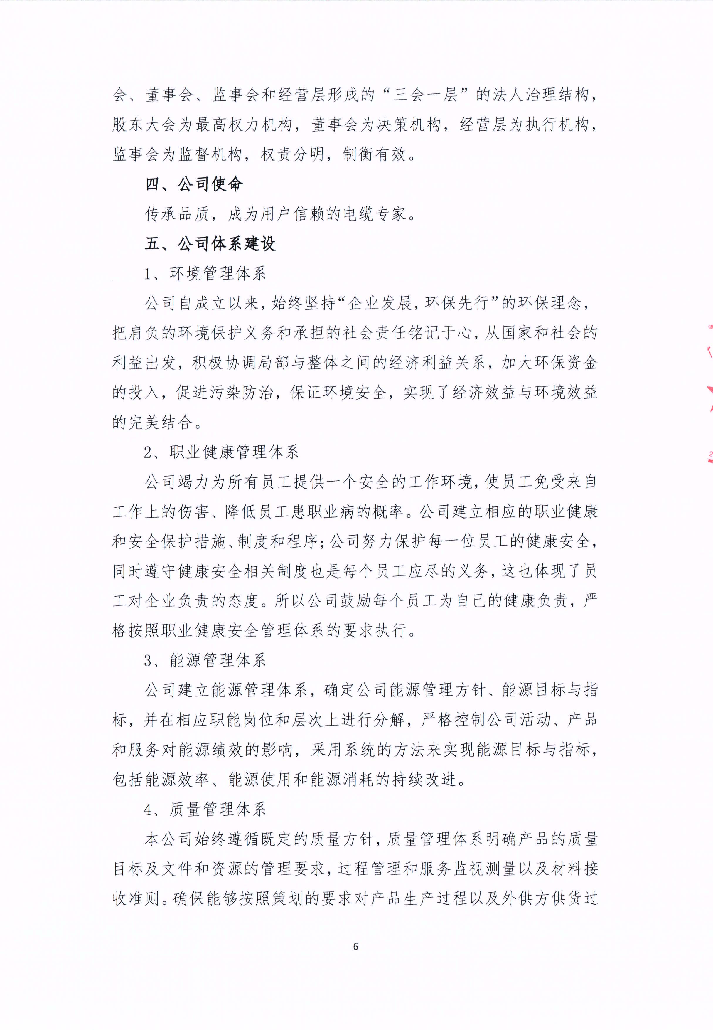 ൺӮVWINƼι˾2024α湫ʽ(ͼ6)