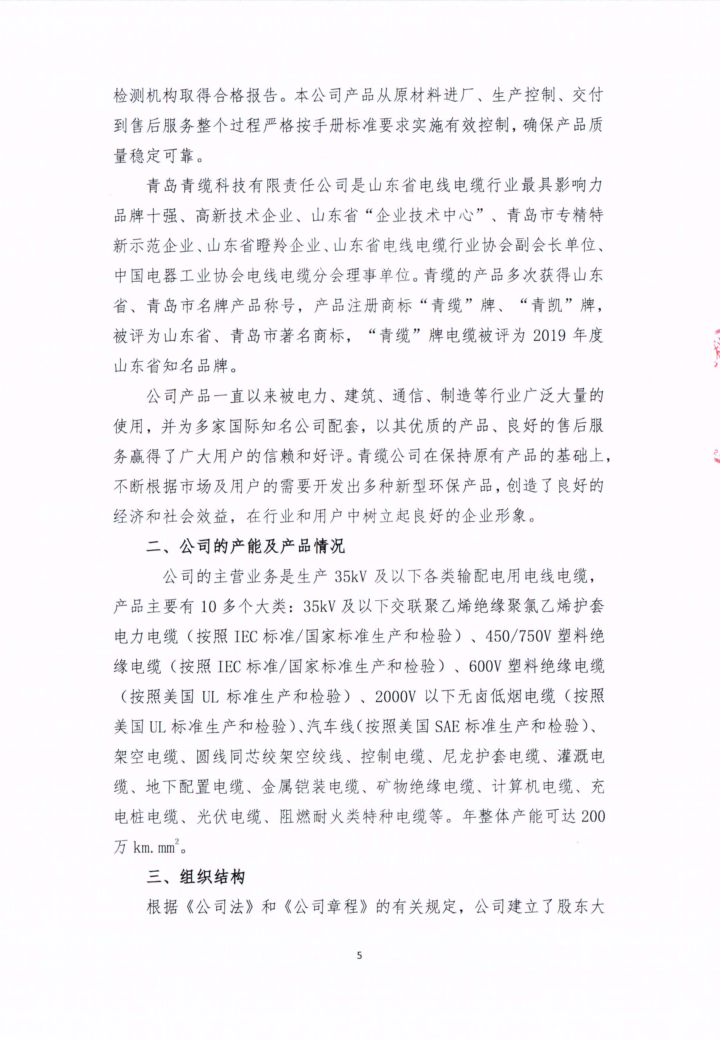 ൺӮVWINƼι˾2024α湫ʽ(ͼ5)