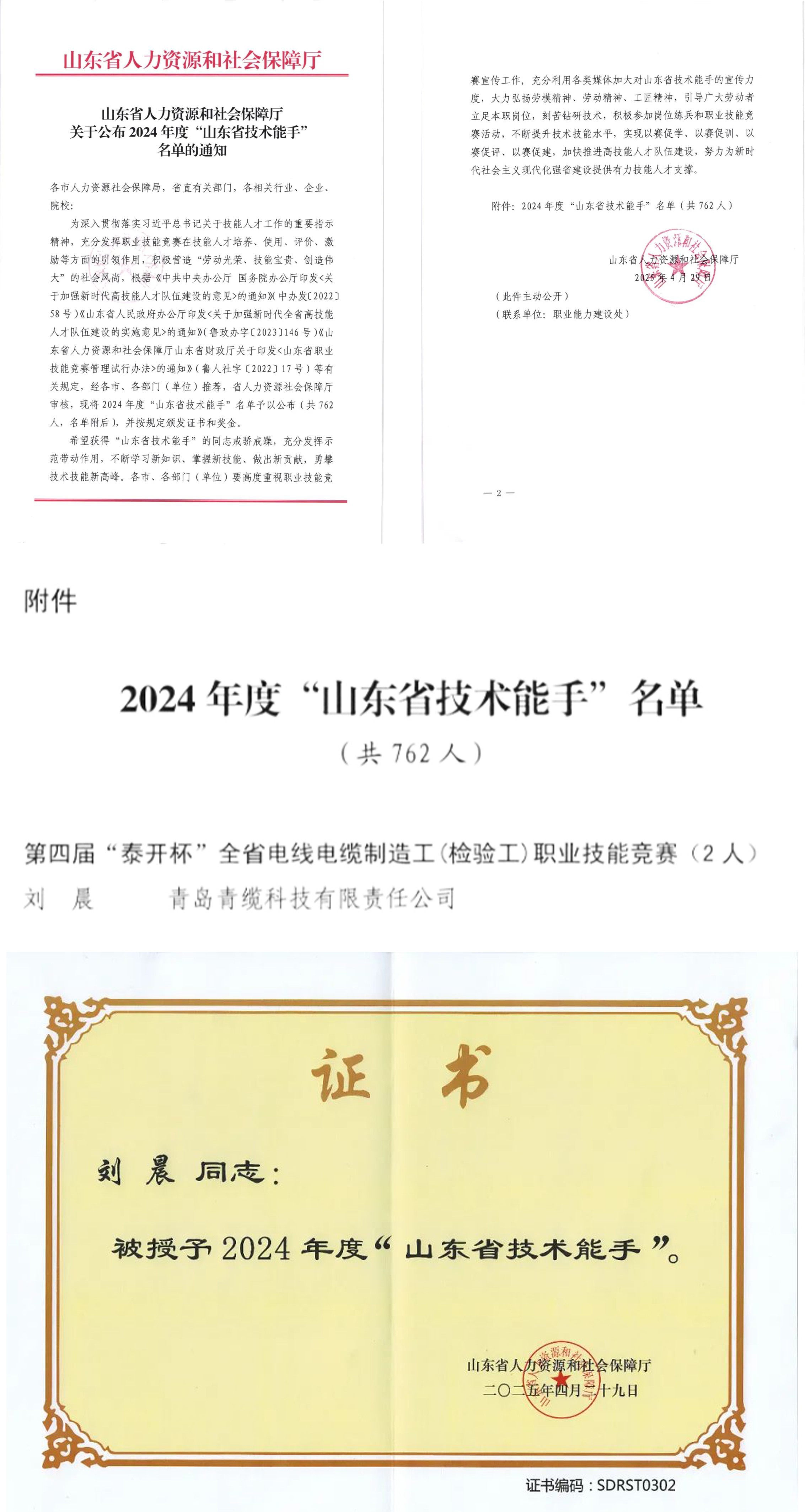 微信图片_20250609100126.jpg 微信图片_20250609100126.jpg